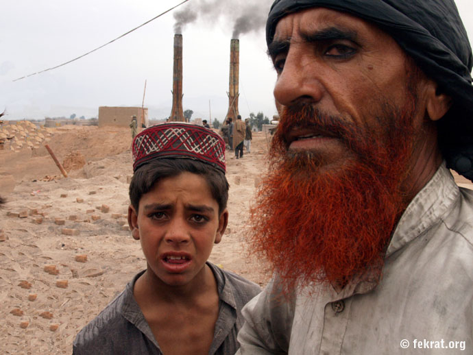 Afghan Beard | Nasim Fekrat